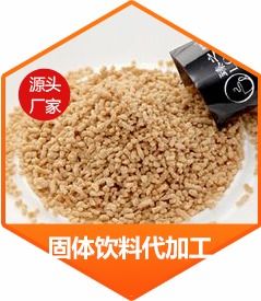 柳叶蜡梅压片糖果固体饮料oem odm代加工药食同源