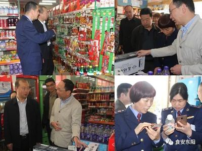 大调研 | 市领导带队走访调研推动省级食品安全市创建