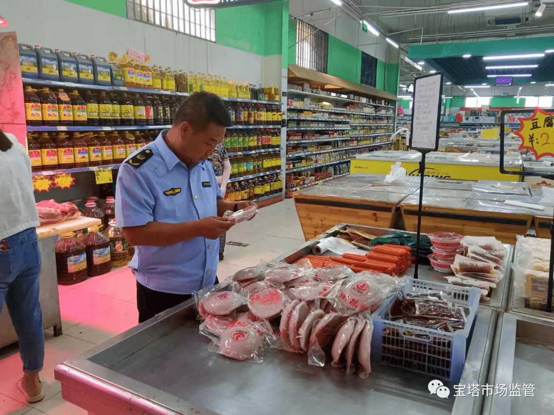 聚焦“三个年” || 宝塔区:开展预包装食品、散装食品专项整治
