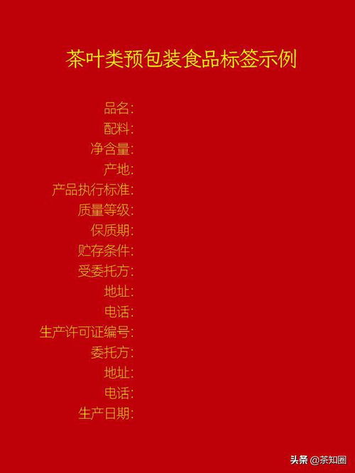 预包装食品不用许可,你知晓两大根本要素是什么吗