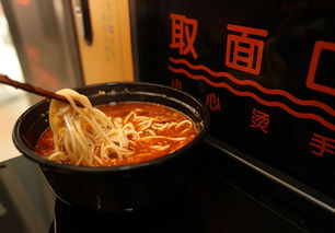 无人看守面馆在上海重新开业 拿到现制热食自动零售许可证