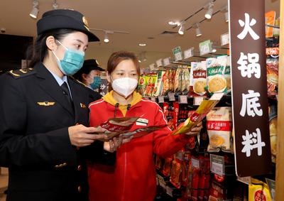 北京丰台:开展调料配料等预包装食品专项检查