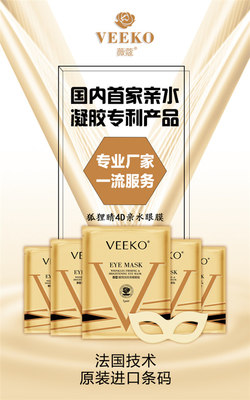 广州哪有化妆品加工厂家?加工价格怎么样?(图)