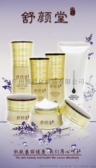 化妆品厂家广州雅清化妆品三分钟祛眼袋眼霜加工专业贴牌加工oem odm保湿霜加工 护手霜图片,化妆品厂家广州雅清化妆品三分钟祛眼袋眼霜加工专业贴牌加工oem odm保湿霜加工