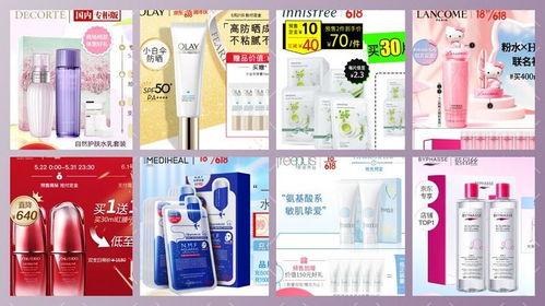 2021年值得买的护肤品化妆品有哪些