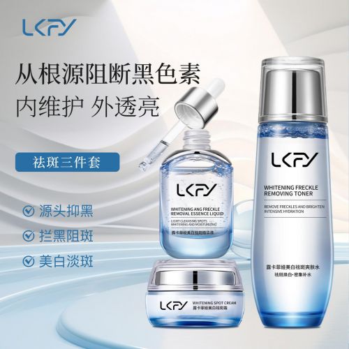 淡斑化妆品哪个效果好?淡斑护肤品排行榜前十名,斑点肌放心选