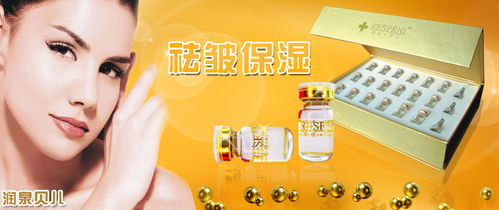 化妆品与预包装食品的销售新趋势